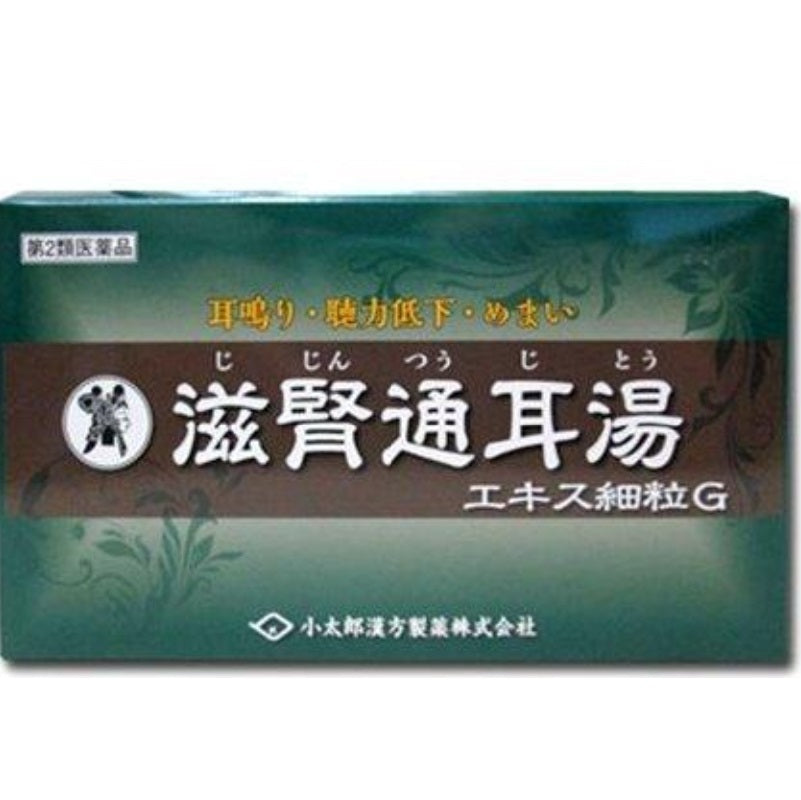 滋腎通耳湯エキス細粒G「コタロー」(第2類医薬品)商品番号D236