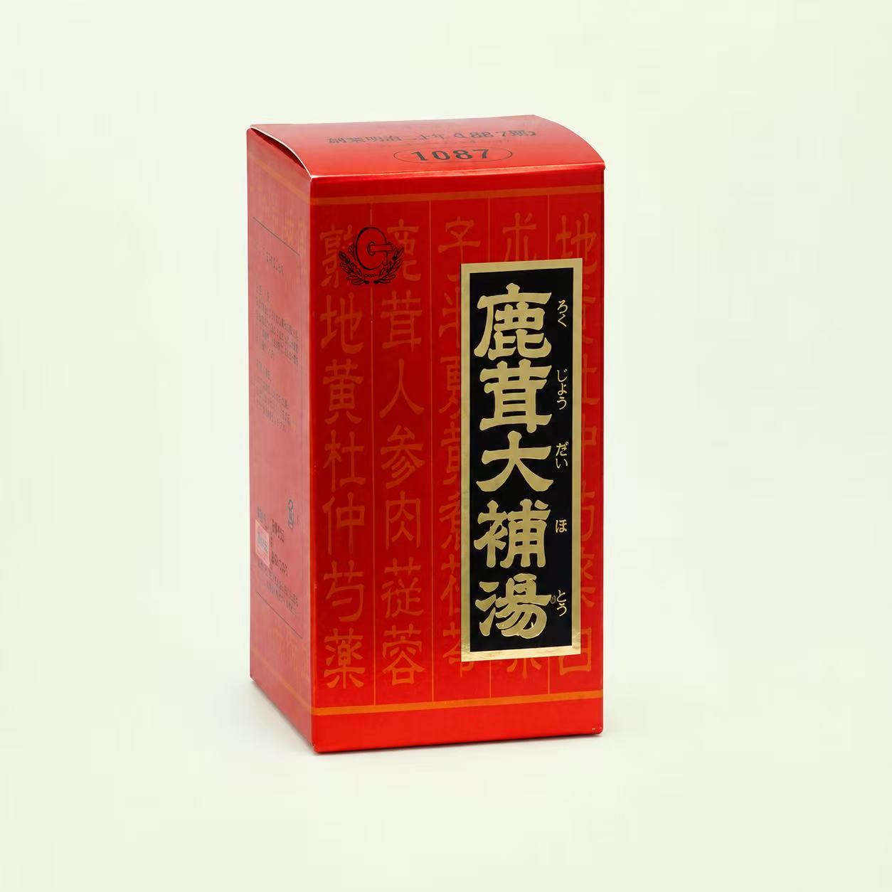 クラシエ鹿茸大補湯エキス錠