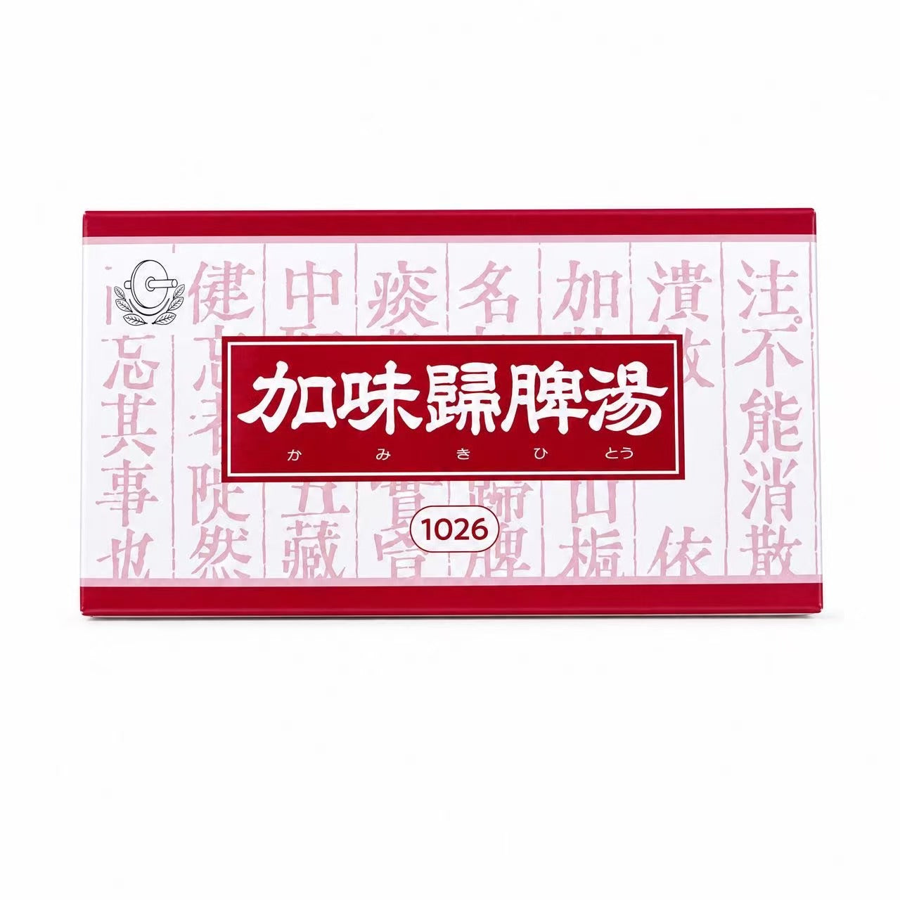 加味帰脾湯エキス顆粒クラシエ(カミキヒトウ)【第2類医薬品】