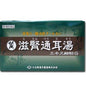 滋腎通耳湯エキス細粒G「コタロー」（第2類医薬品）商品番号D236