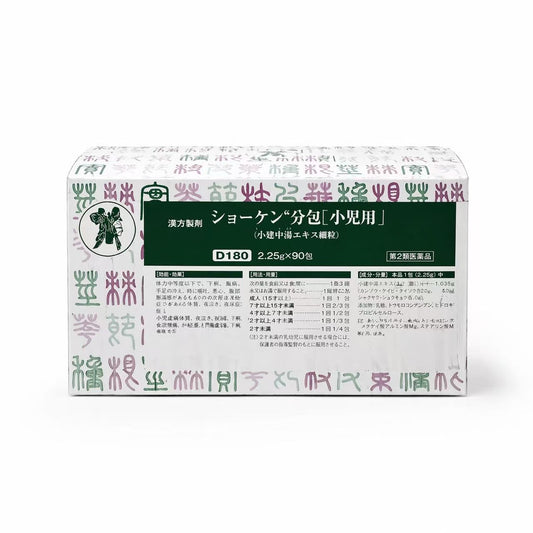 ショーケン分包「小児用」小建中湯エキス細粒（第2類医薬品）