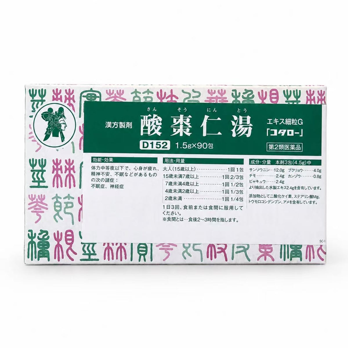 酸棗仁湯エキス細粒G「コタロー」（第2類医薬品）商品番号D152