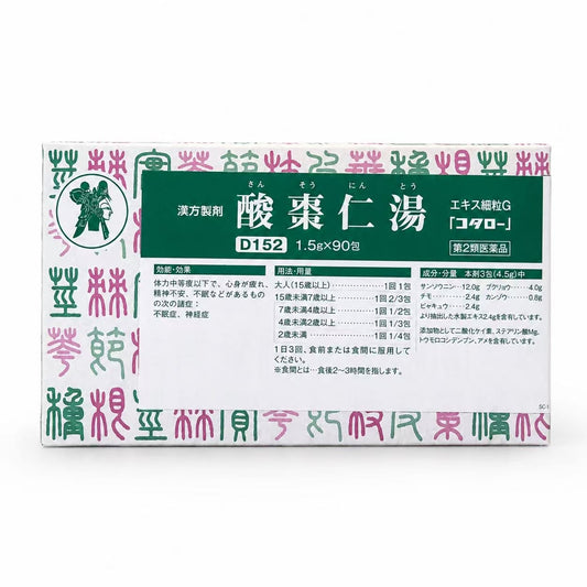 酸棗仁湯エキス細粒G「コタロー」（第2類医薬品）商品番号D152