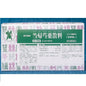 当帰芍薬散料エキス細粒G「コタロー」（第2類医薬品）