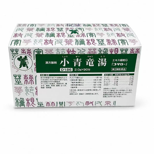 小青竜湯エキス細粒G「コタロー」（第2類医薬品）