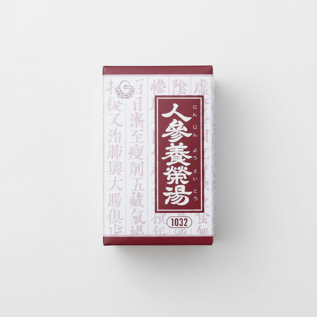 人参養栄湯 平面図