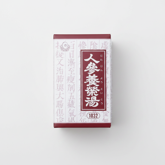 人参養栄湯 平面図