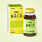 【第2類医薬品】麻子仁丸料エキス錠クラシエ
