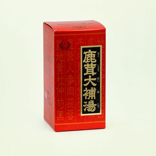 クラシエ鹿茸大補湯エキス錠