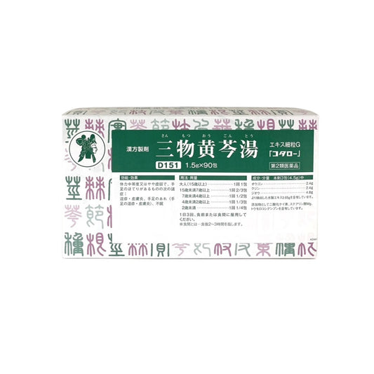 三物黄芩湯エキス細粒G「コタロー」（第2類医薬品）商品番号D151